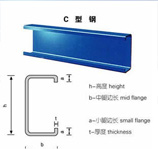 c型钢檩条理论重量表  